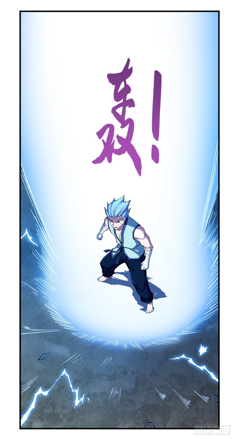 《失业魔王》漫画最新章节第142话 爱丽丝vs小丑库珀免费下拉式在线观看章节第【6】张图片