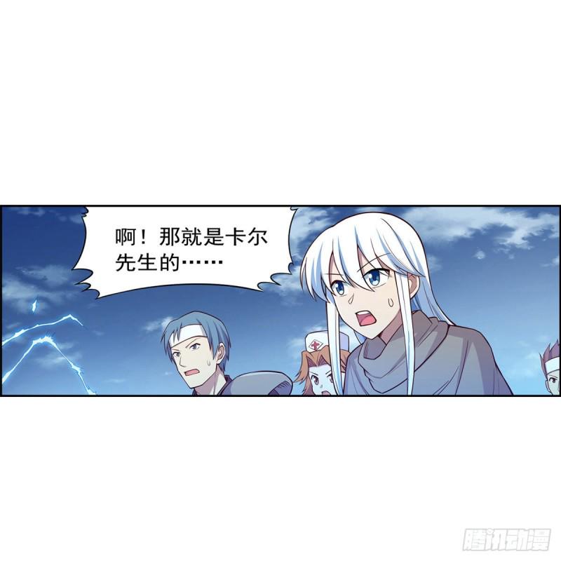 《失业魔王》漫画最新章节第142话 爱丽丝vs小丑库珀免费下拉式在线观看章节第【8】张图片