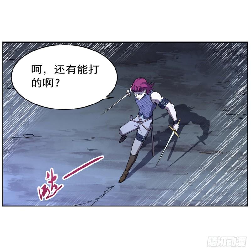 《失业魔王》漫画最新章节第143话 雪山记忆免费下拉式在线观看章节第【25】张图片