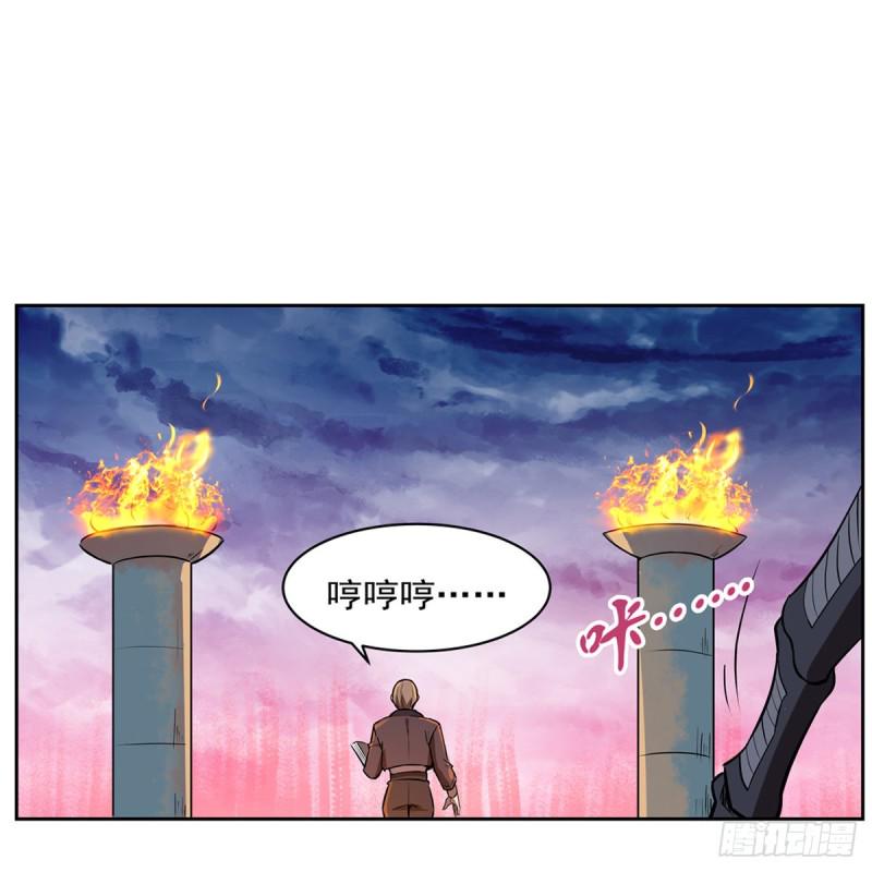 《失业魔王》漫画最新章节第143话 雪山记忆免费下拉式在线观看章节第【3】张图片