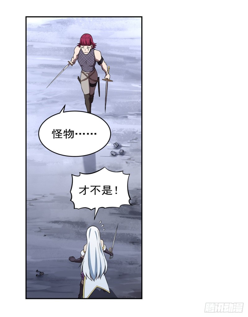 《失业魔王》漫画最新章节第143话 雪山记忆免费下拉式在线观看章节第【52】张图片