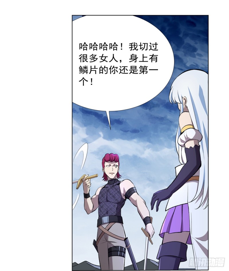 《失业魔王》漫画最新章节第143话 雪山记忆免费下拉式在线观看章节第【53】张图片