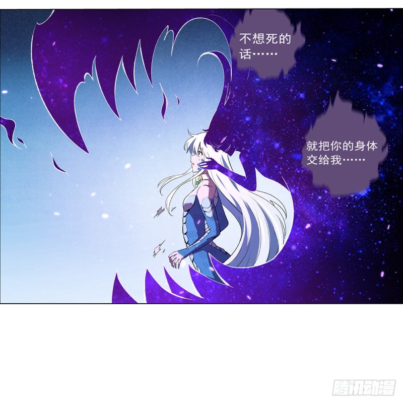 《失业魔王》漫画最新章节第143话 雪山记忆免费下拉式在线观看章节第【65】张图片