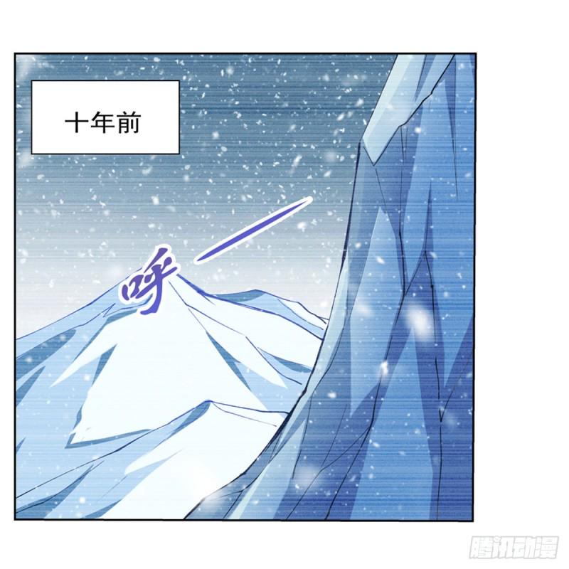 《失业魔王》漫画最新章节第144话 圣阶突破！免费下拉式在线观看章节第【2】张图片