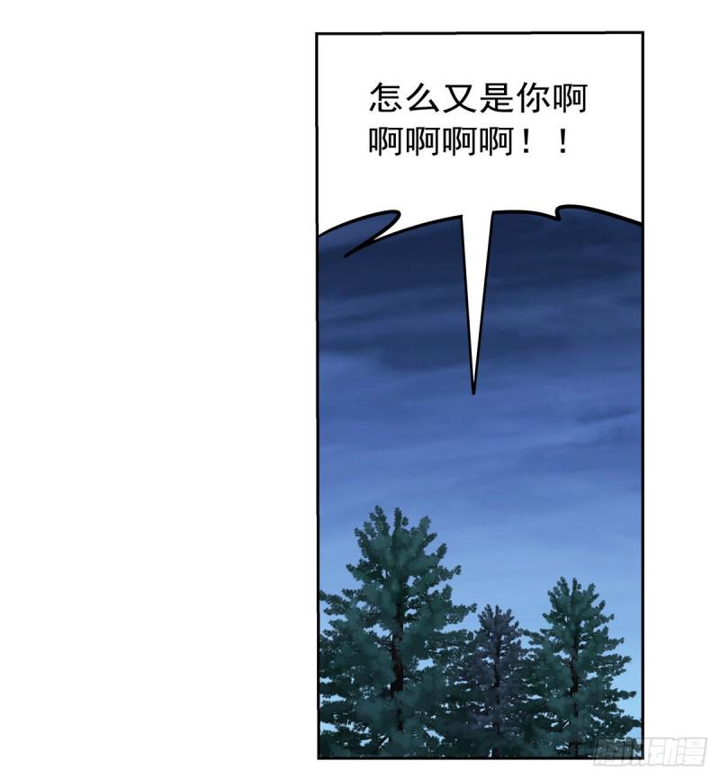 《失业魔王》漫画最新章节第144话 圣阶突破！免费下拉式在线观看章节第【27】张图片