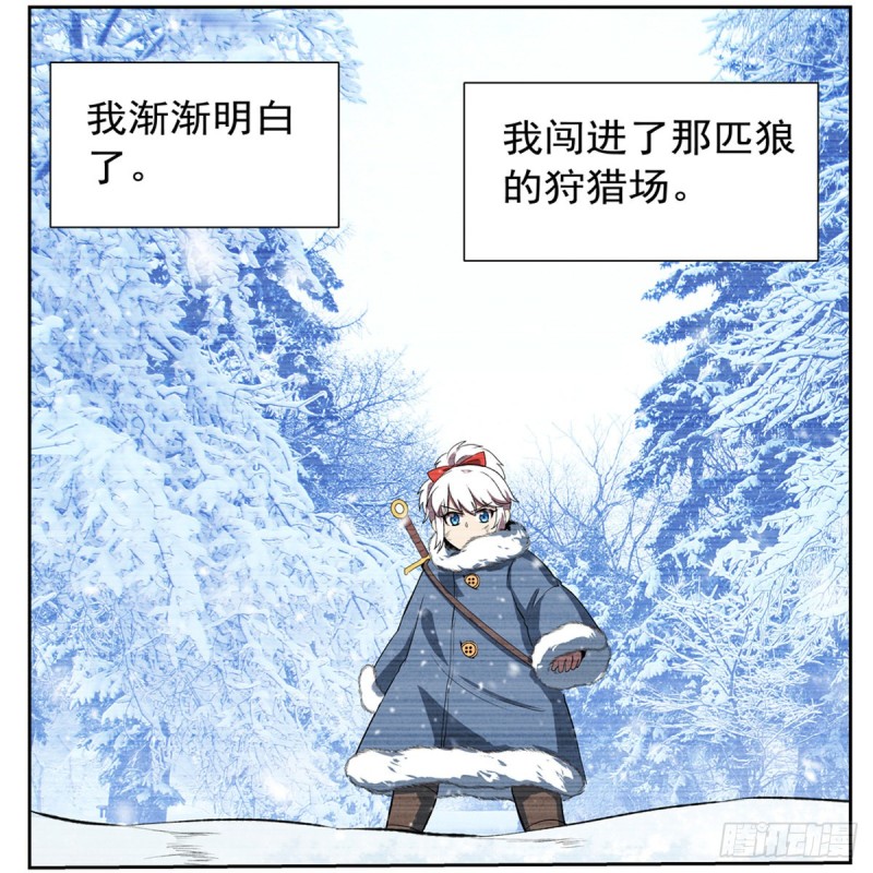 《失业魔王》漫画最新章节第144话 圣阶突破！免费下拉式在线观看章节第【52】张图片