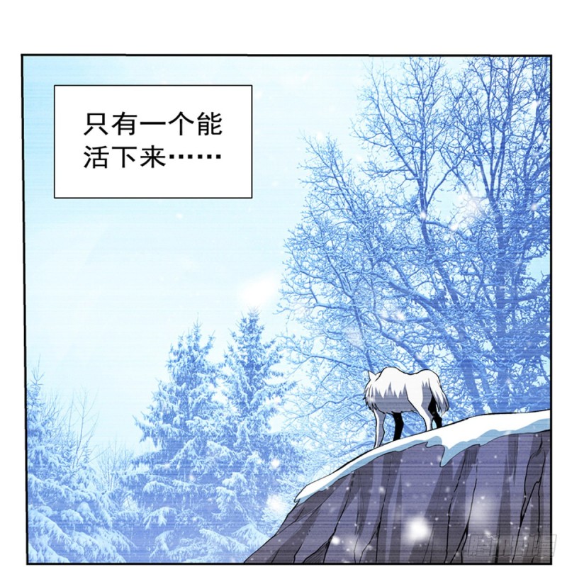 《失业魔王》漫画最新章节第144话 圣阶突破！免费下拉式在线观看章节第【55】张图片