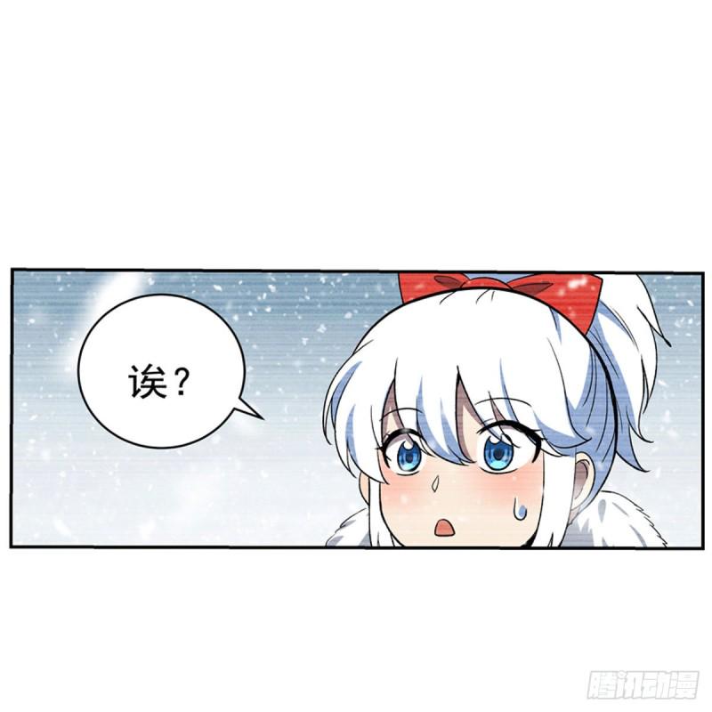 《失业魔王》漫画最新章节第144话 圣阶突破！免费下拉式在线观看章节第【6】张图片