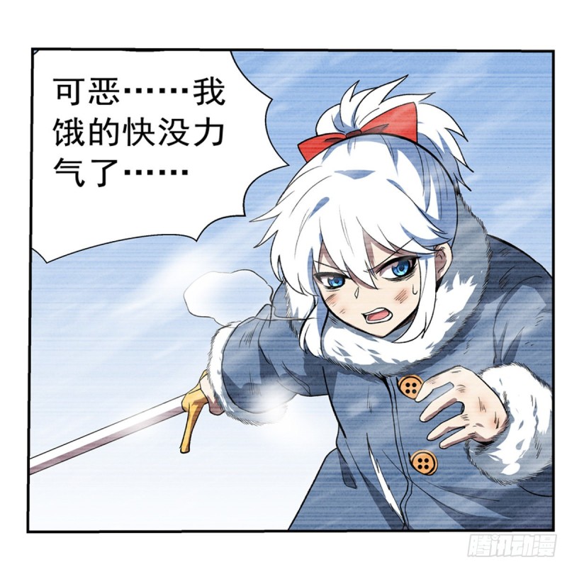 《失业魔王》漫画最新章节第144话 圣阶突破！免费下拉式在线观看章节第【60】张图片