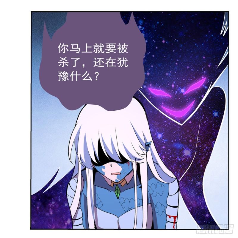 《失业魔王》漫画最新章节第145话 怒斩免费下拉式在线观看章节第【24】张图片