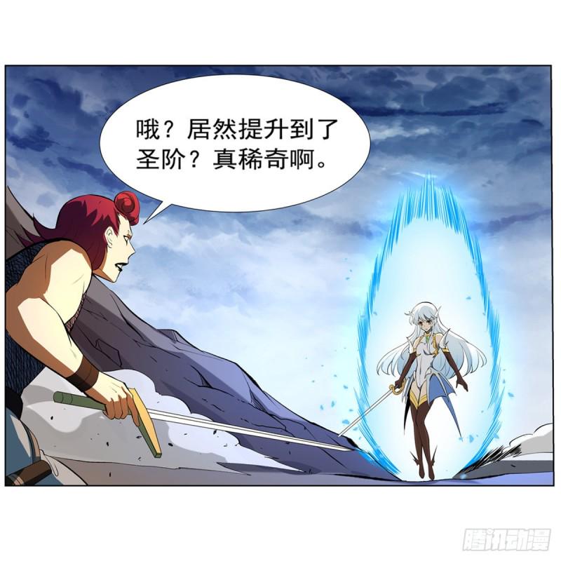 《失业魔王》漫画最新章节第145话 怒斩免费下拉式在线观看章节第【39】张图片