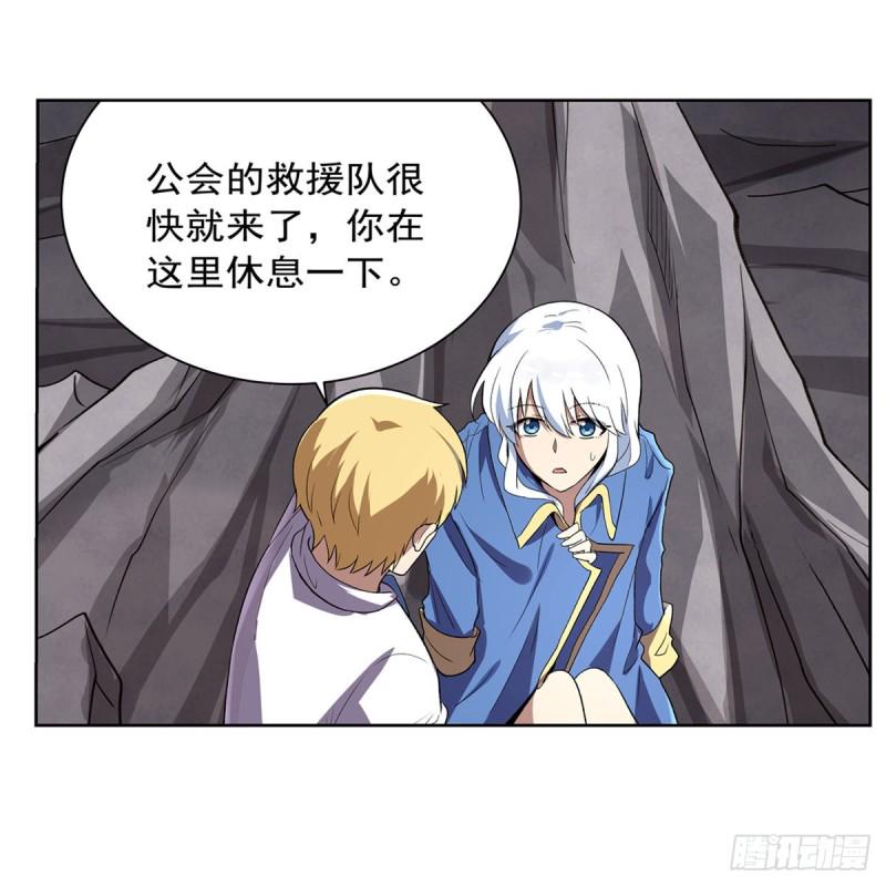 《失业魔王》漫画最新章节第146话 背影免费下拉式在线观看章节第【14】张图片