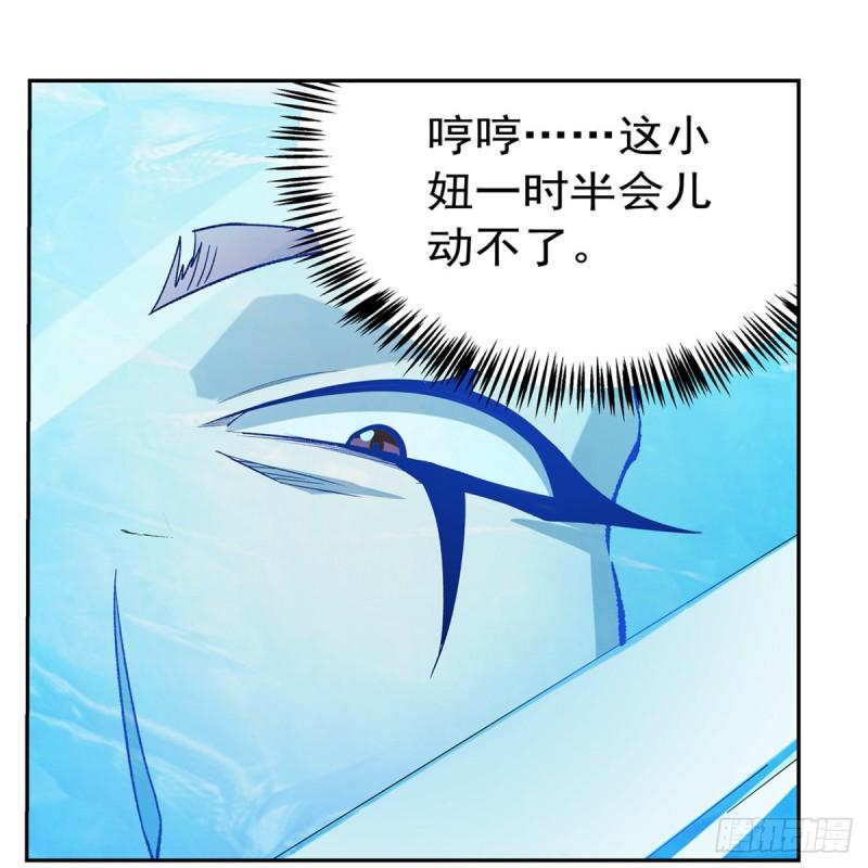 《失业魔王》漫画最新章节第146话 背影免费下拉式在线观看章节第【21】张图片