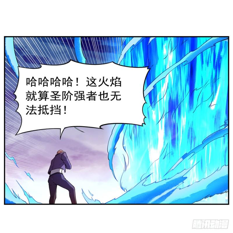 《失业魔王》漫画最新章节第146话 背影免费下拉式在线观看章节第【44】张图片