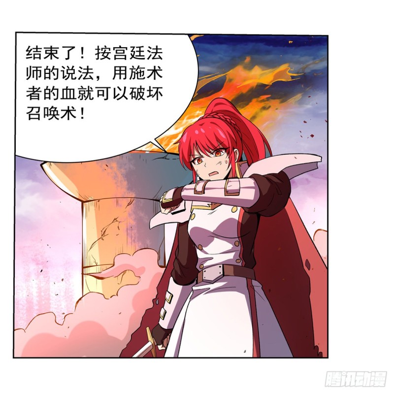 《失业魔王》漫画最新章节第146话 背影免费下拉式在线观看章节第【53】张图片