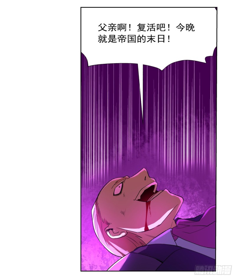 【失业魔王】漫画-（第146话 背影）章节漫画下拉式图片-56.jpg