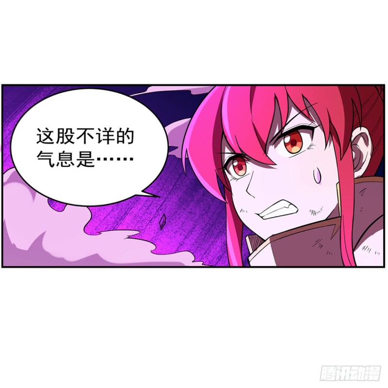 《失业魔王》漫画最新章节第146话 背影免费下拉式在线观看章节第【61】张图片