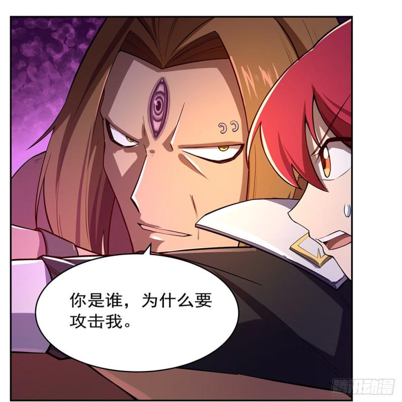 《失业魔王》漫画最新章节第147话 愉悦免费下拉式在线观看章节第【7】张图片