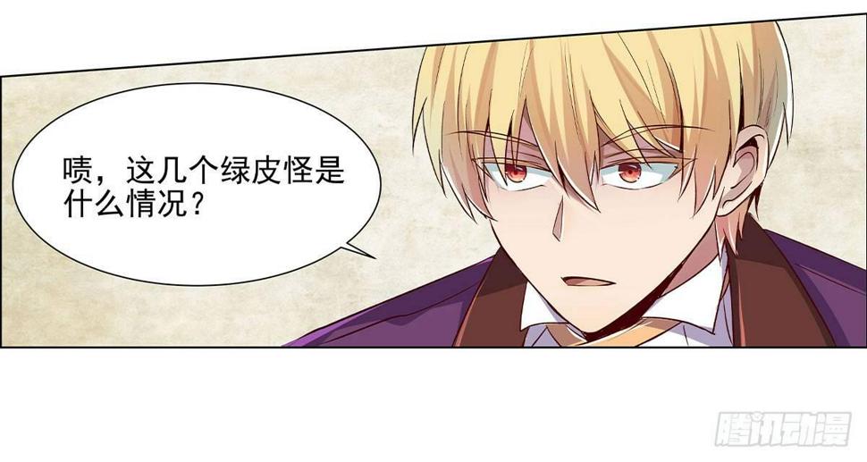 《失业魔王》漫画最新章节第十五话免费下拉式在线观看章节第【38】张图片