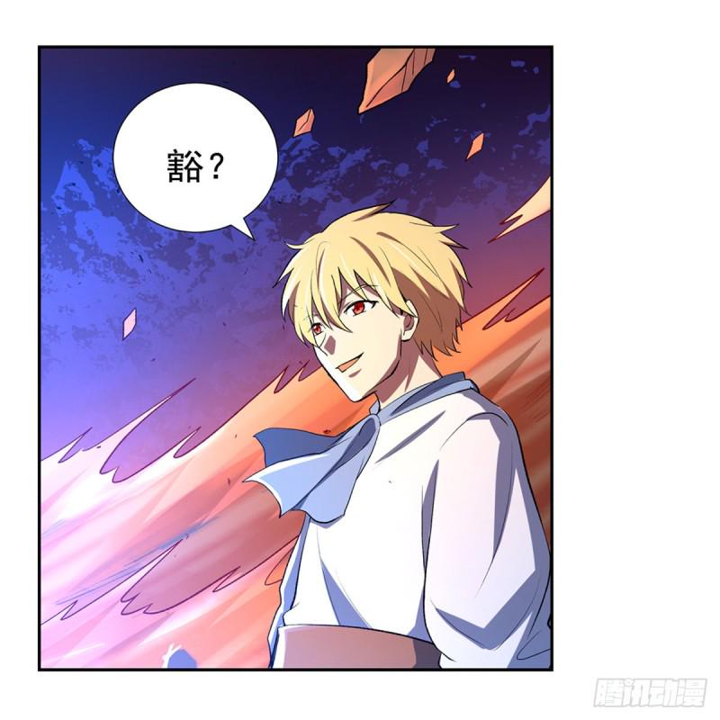 《失业魔王》漫画最新章节第148话 强吻免费下拉式在线观看章节第【31】张图片