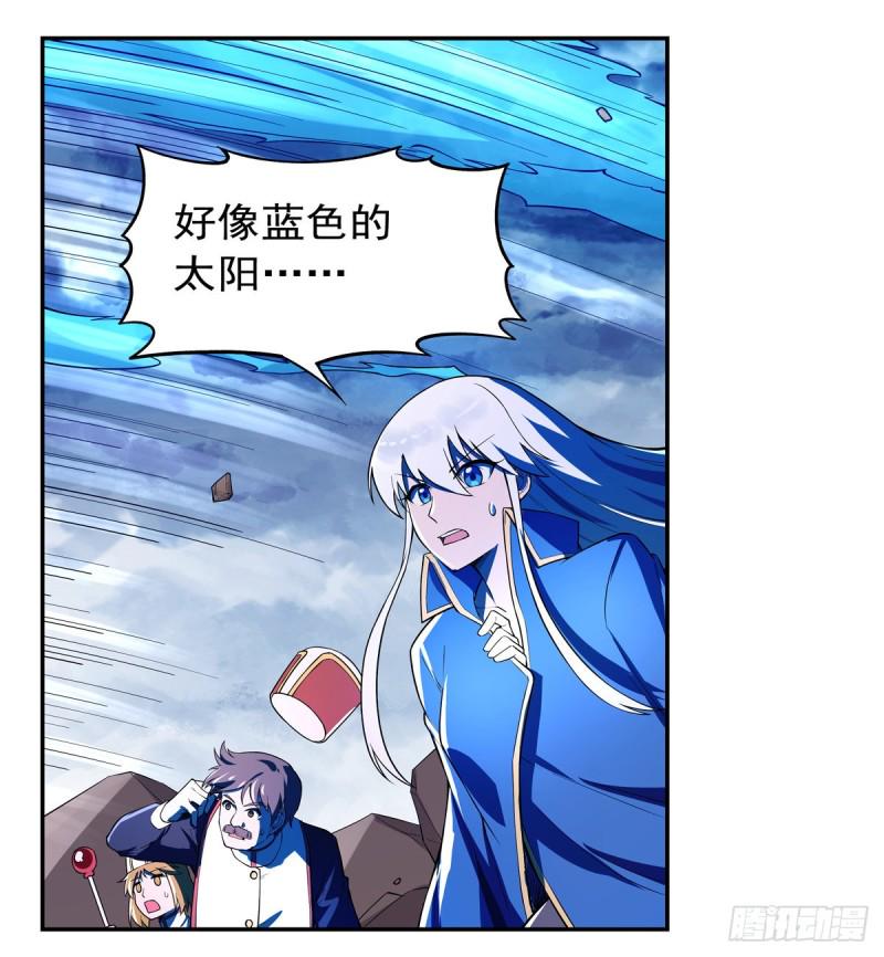 《失业魔王》漫画最新章节第148话 强吻免费下拉式在线观看章节第【33】张图片