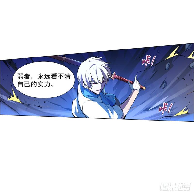 《失业魔王》漫画最新章节第148话 强吻免费下拉式在线观看章节第【40】张图片