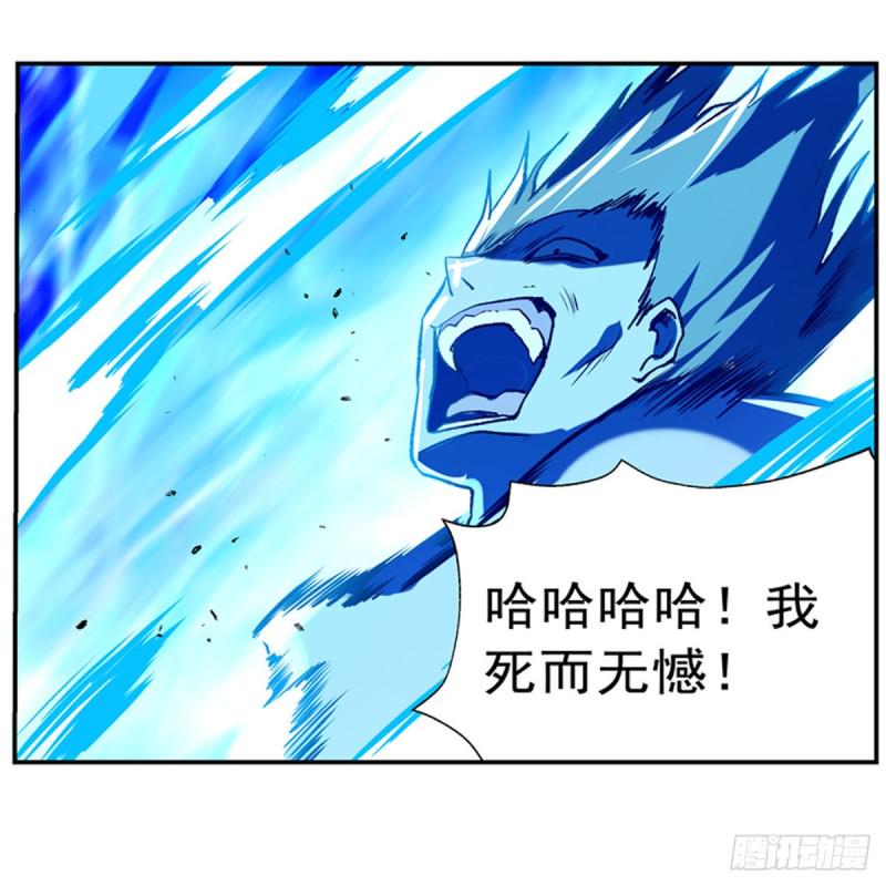 《失业魔王》漫画最新章节第148话 强吻免费下拉式在线观看章节第【47】张图片