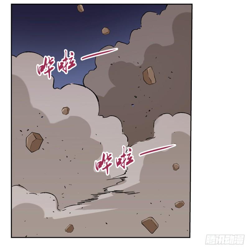 《失业魔王》漫画最新章节第148话 强吻免费下拉式在线观看章节第【48】张图片