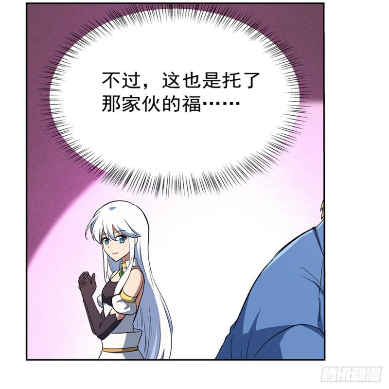 《失业魔王》漫画最新章节第149话 真假剑豪免费下拉式在线观看章节第【19】张图片