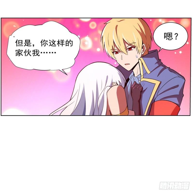 《失业魔王》漫画最新章节第149话 真假剑豪免费下拉式在线观看章节第【57】张图片