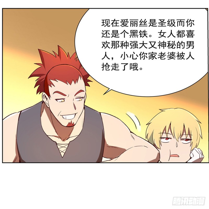 《失业魔王》漫画最新章节第150话 表演免费下拉式在线观看章节第【51】张图片