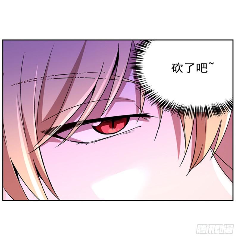 《失业魔王》漫画最新章节第152话 全民偶像免费下拉式在线观看章节第【31】张图片