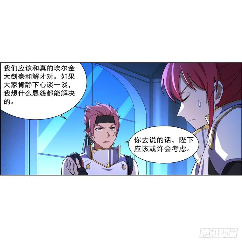 《失业魔王》漫画最新章节第152话 全民偶像免费下拉式在线观看章节第【37】张图片