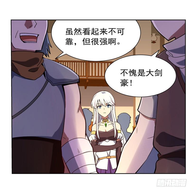 《失业魔王》漫画最新章节第152话 全民偶像免费下拉式在线观看章节第【8】张图片