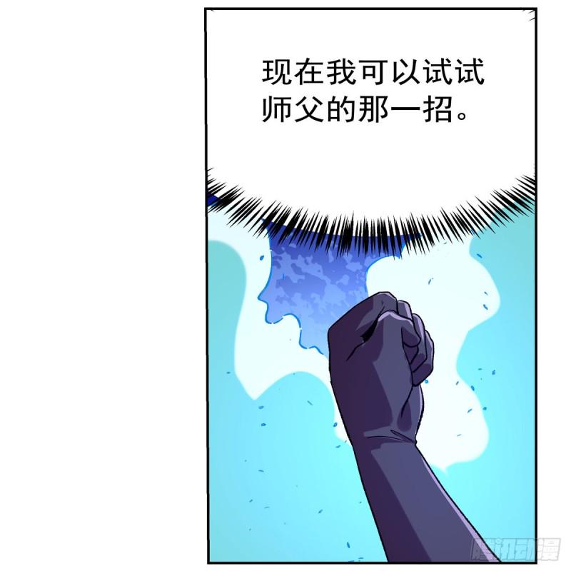 《失业魔王》漫画最新章节第153话 女儿奴免费下拉式在线观看章节第【24】张图片