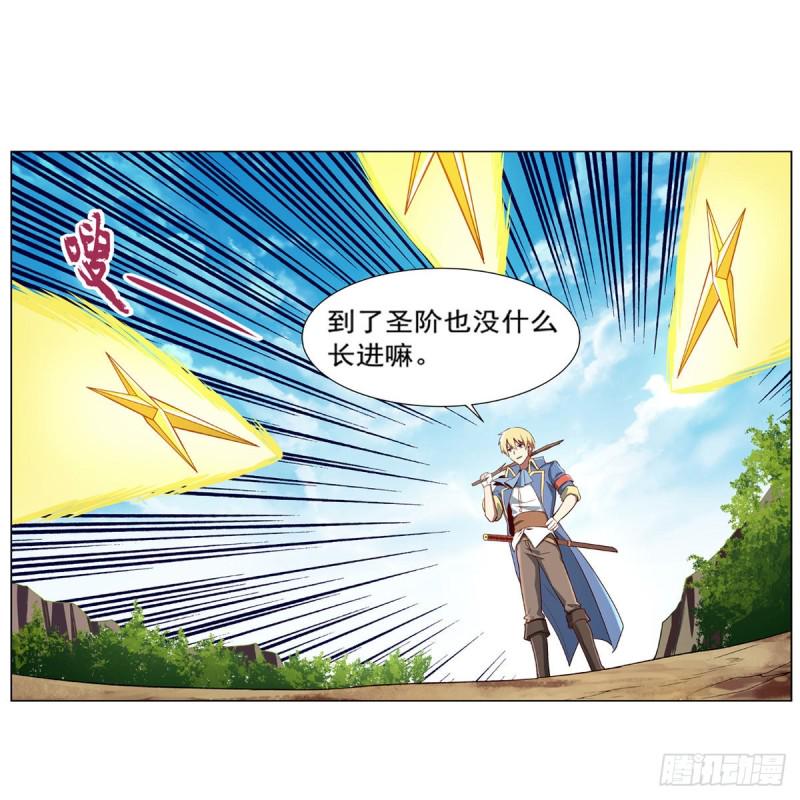 《失业魔王》漫画最新章节第153话 女儿奴免费下拉式在线观看章节第【41】张图片