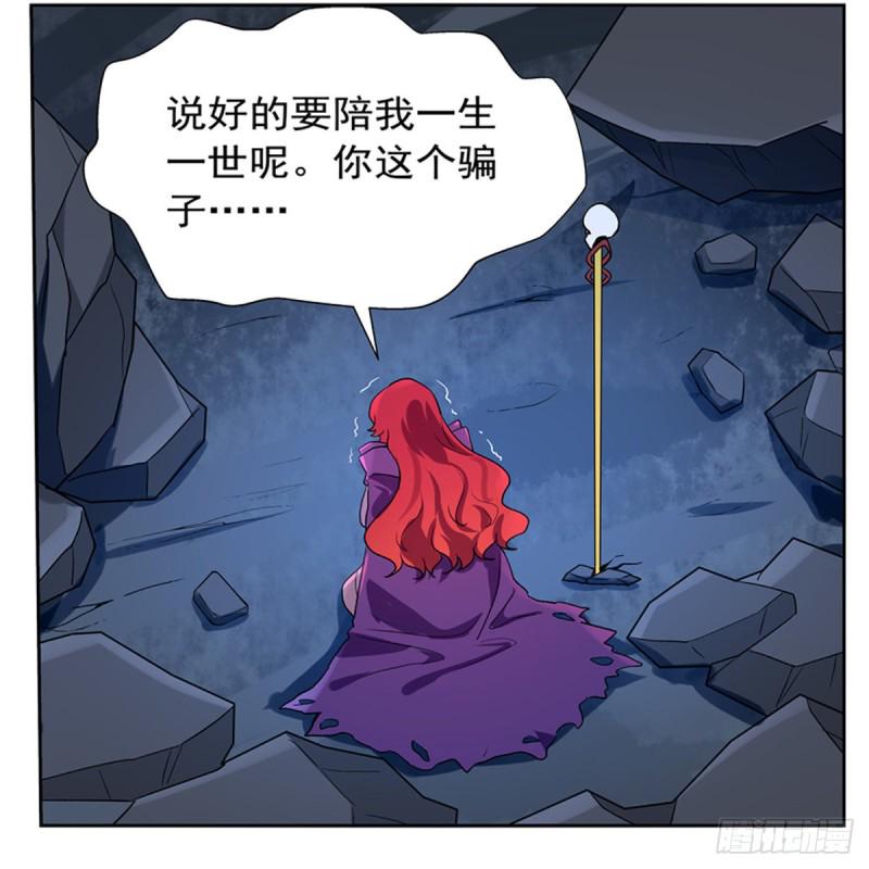 《失业魔王》漫画最新章节第153话 女儿奴免费下拉式在线观看章节第【9】张图片