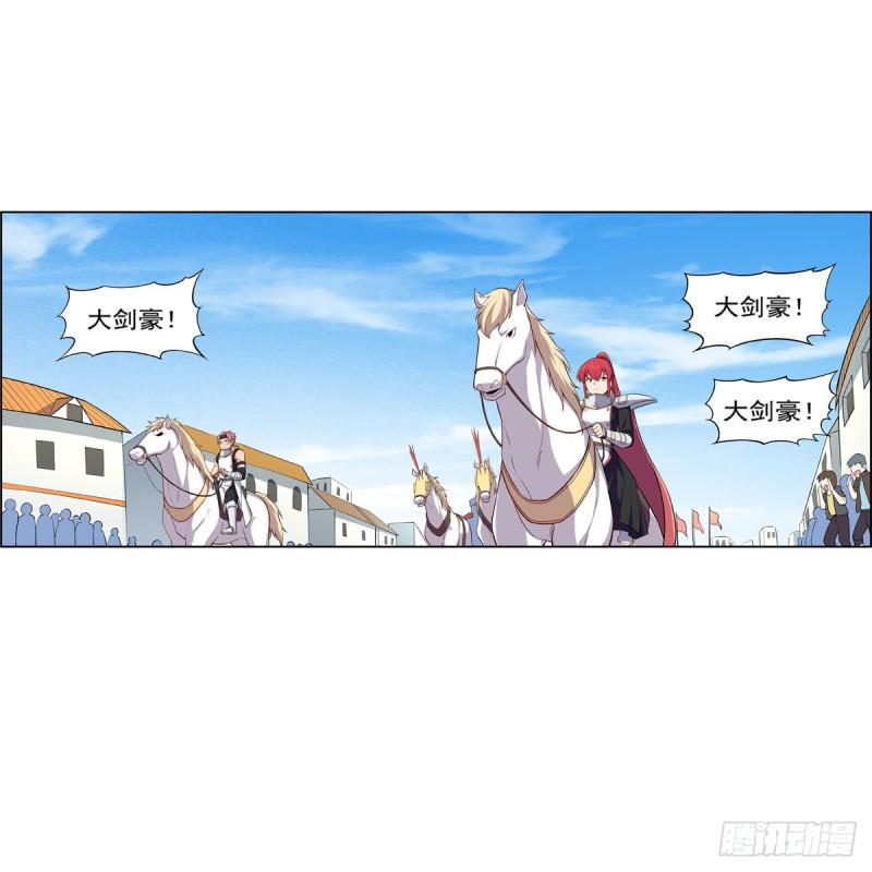 《失业魔王》漫画最新章节第154话 黑洞魔法免费下拉式在线观看章节第【17】张图片