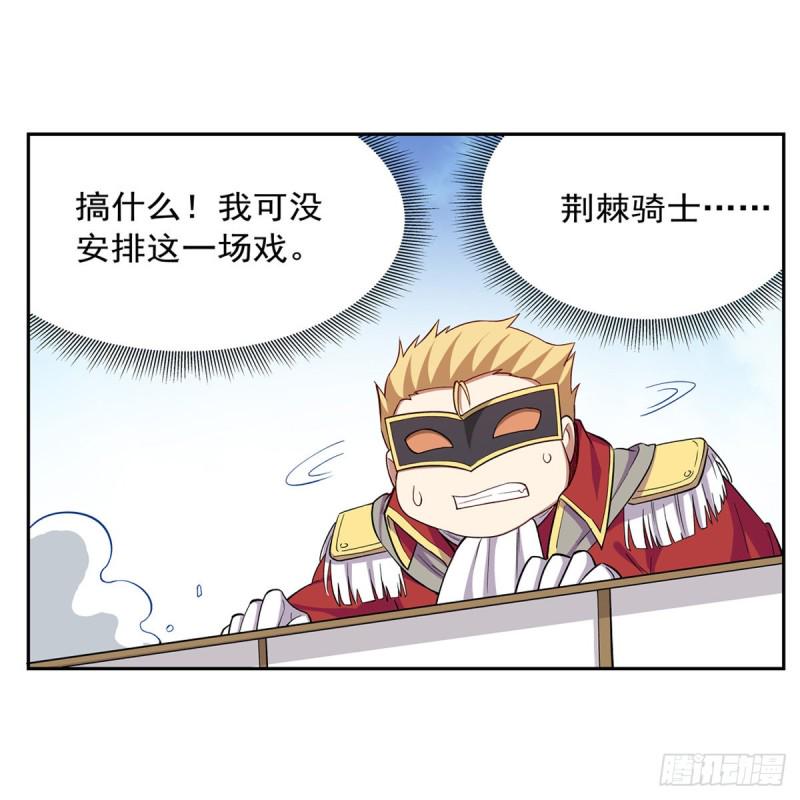 《失业魔王》漫画最新章节第154话 黑洞魔法免费下拉式在线观看章节第【46】张图片