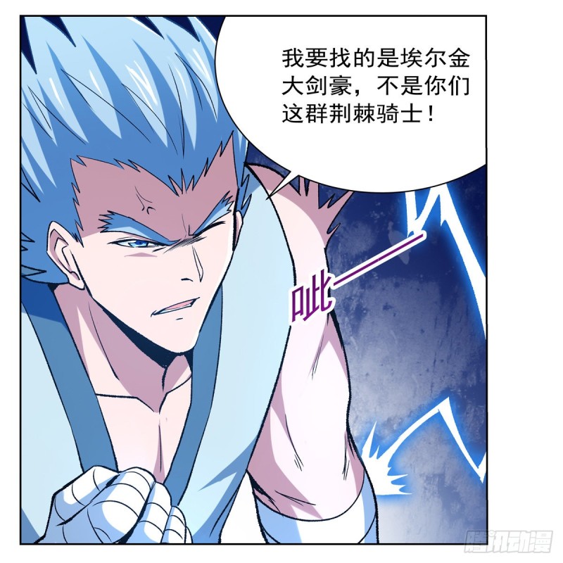 《失业魔王》漫画最新章节第154话 黑洞魔法免费下拉式在线观看章节第【59】张图片