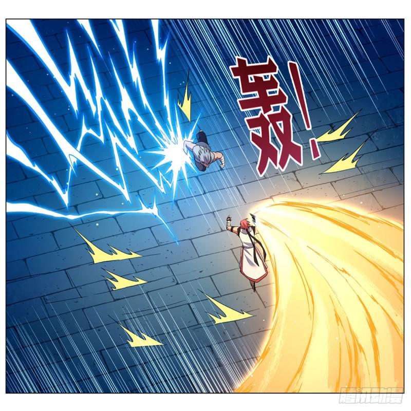 《失业魔王》漫画最新章节第155话 剑豪的告白免费下拉式在线观看章节第【4】张图片