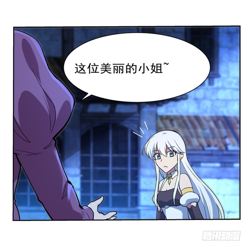 《失业魔王》漫画最新章节第155话 剑豪的告白免费下拉式在线观看章节第【53】张图片