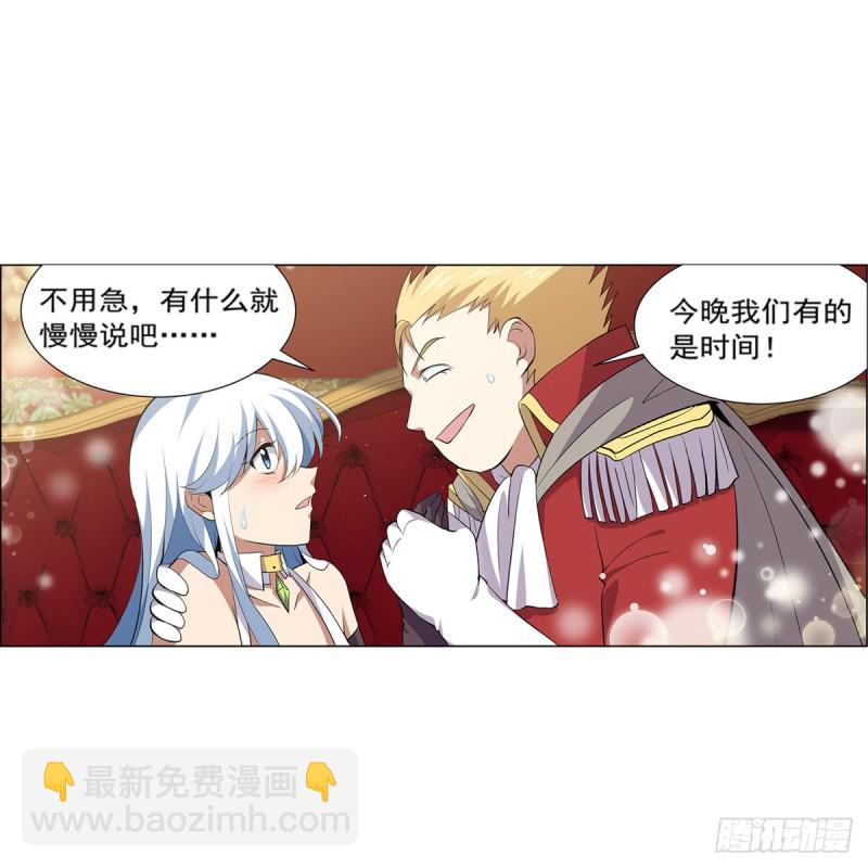 《失业魔王》漫画最新章节第156话 不共戴天免费下拉式在线观看章节第【28】张图片