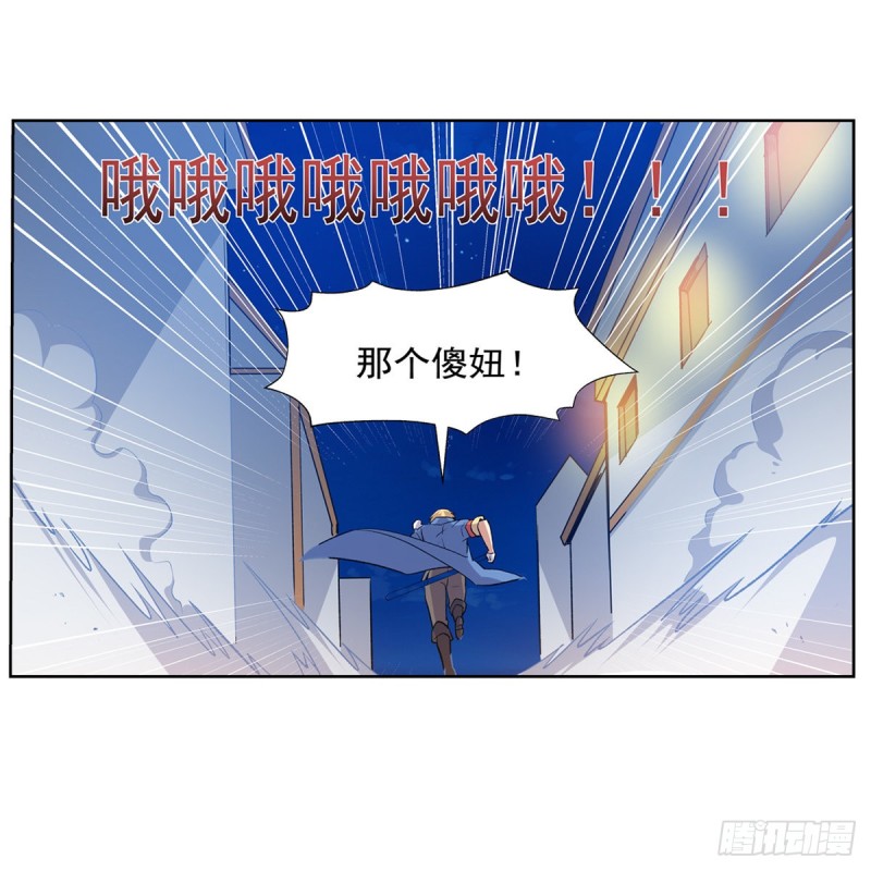 《失业魔王》漫画最新章节第156话 不共戴天免费下拉式在线观看章节第【51】张图片