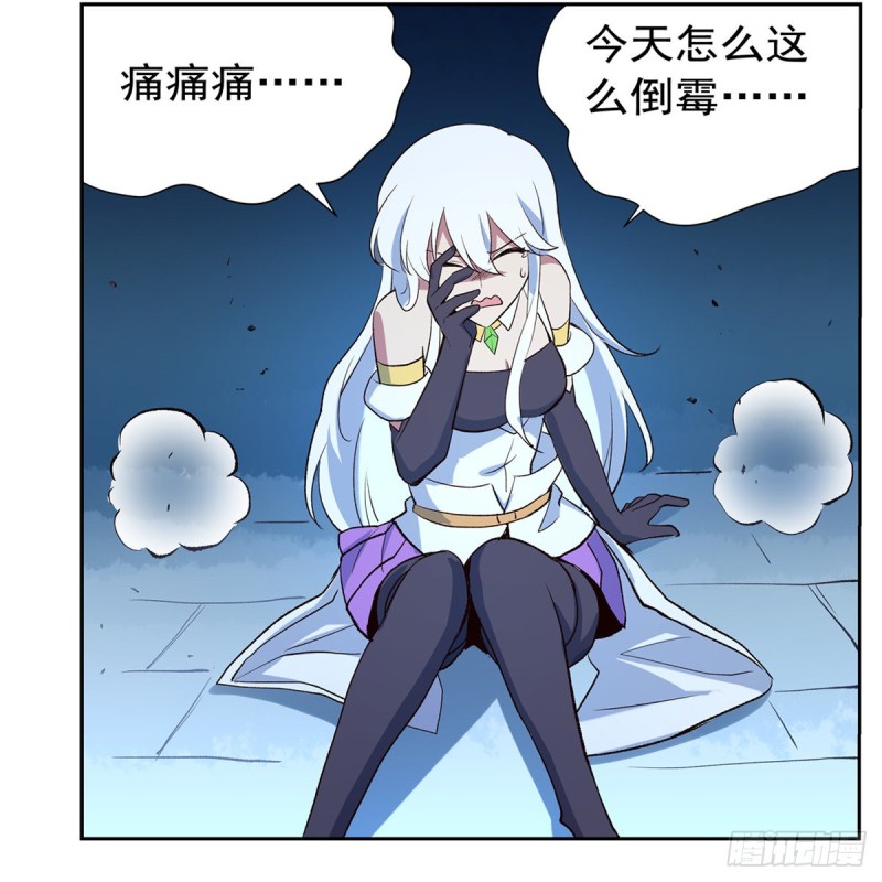 《失业魔王》漫画最新章节第156话 不共戴天免费下拉式在线观看章节第【63】张图片