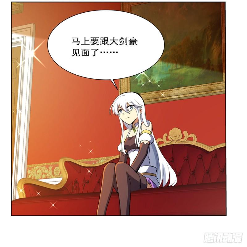 《失业魔王》漫画最新章节第156话 不共戴天免费下拉式在线观看章节第【7】张图片