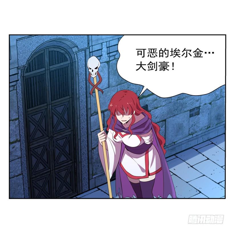 《失业魔王》漫画最新章节第157话 以你之名免费下拉式在线观看章节第【38】张图片