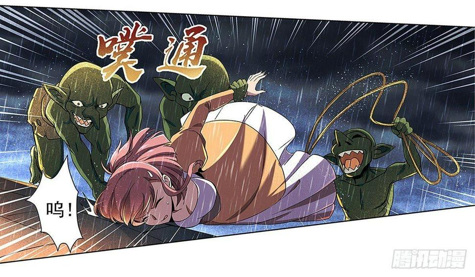 《失业魔王》漫画最新章节第十六话免费下拉式在线观看章节第【19】张图片