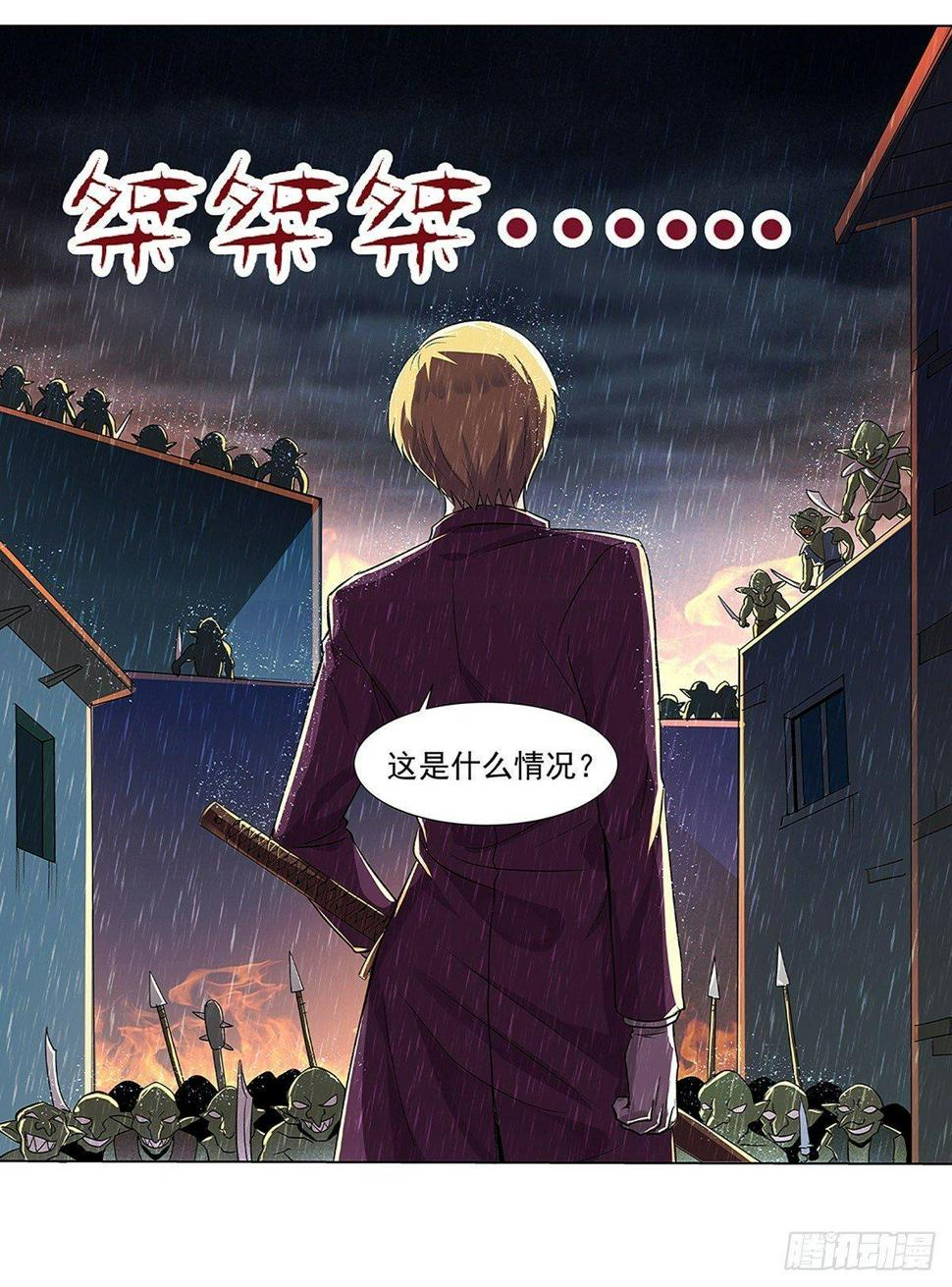 《失业魔王》漫画最新章节第十六话免费下拉式在线观看章节第【38】张图片