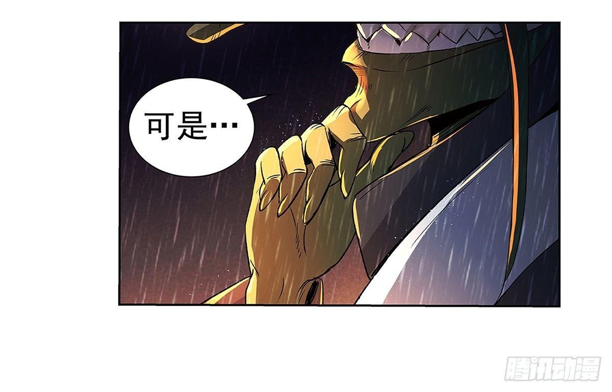 《失业魔王》漫画最新章节第十六话免费下拉式在线观看章节第【58】张图片